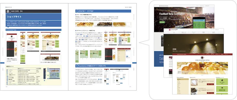 Chapter 10 ではWebページを作り込んでいきます。完成サンプルはこちらで公開しています。