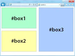 空のボックス(リージョン)